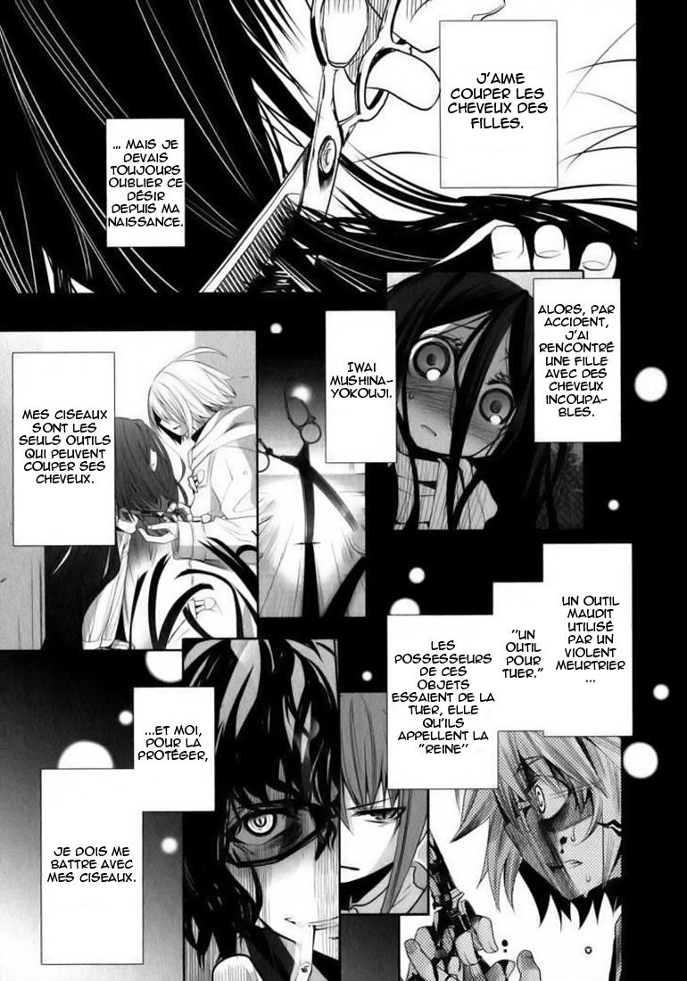 img Dansai Bunri no Crime Edge 7